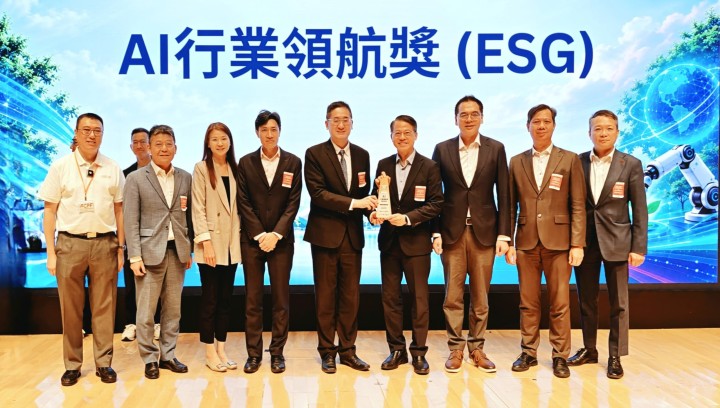 AI Industry Leadership Award 2026
